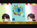 【偽実況】うちの本丸で脳内ワールド その5【むっちゃんとみっちゃん】