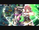 政剣マニフェスティア　S2-B　SR6人完勝　残294秒