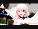 【MMD】天羽よつはが可愛く「ファンサ」【MMD杯ZERO2】