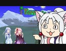 【VOICEROID実況】穴掘りて世は平らかpart2【Terraria】