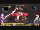 【バトオペ2】あかり少尉、戦場に散る！【VOICEROID実況】part55