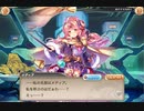 【神姫PROJECT】メディア（出会いの物語）