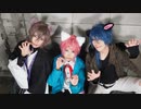 【ヒプマイ】 ビースト・ダンス 踊ってみた 【アイスリップ】