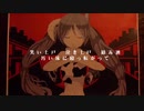 頓珍漢の宴を歌ってみた/vo. Stell