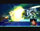 スーパーロボット大戦XO つぶやき実況66-5