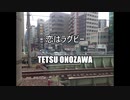 恋はラグビー　#ボカロ　#初音ミク　#オリジナル曲　#新曲