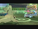 【ポケモンUSM】最強トレーナーへの道Act638【バンギラス】