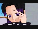【鬼滅のMMD】胡蝶姉妹で[A]ddiction