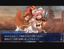 Fate/Grand Orderを実況プレイ セイバーウォーズⅡ編　part10