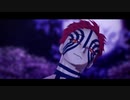 【鬼滅のMMD】Turn off the light【猗窩座】