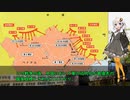 中越戦争解説【VOICEROID解説】中国対ベトナム