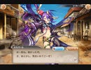 【神姫PROJECT】カスパール（出会いの物語）