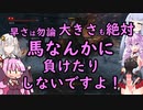 【隻狼】生えてるゆかりさんがSOUROでイク！PART5【VOICEROID実況プレイ】