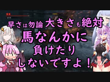 【隻狼】生えてるゆかりさんがSOUROでイク！PART5【VOICEROID実況プレイ】