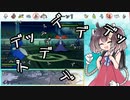 【ポケモンUSM】きりたんとやかましいやつら【その２】