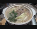 牡丹鍋作った