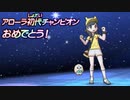 【実況】モクロー6匹でアローラの旅#34【ポケモンUSM】