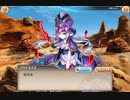 【神姫PROJECT】パラケルスス（出会いの物語）