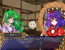 風神様のオンバシラン　Session25-7&反省会