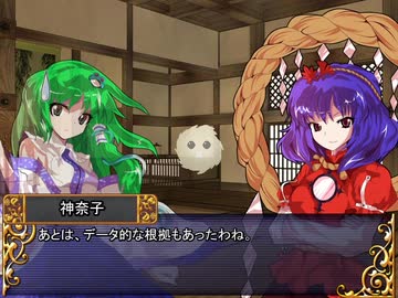風神様のオンバシラン　Session25-7&反省会