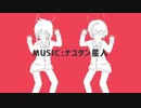 【ショタリアンショタリアン】中声’ｓが歌ってみた【狂p】