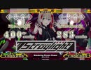 Wandering Dream Chaser（ESP＆DSP）