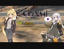 【kenshi】マキとあかりの別荘探し28【VOICEROID実況】