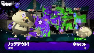 スピナーでX帯を頑張る Part11