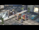 【解説＆実況】碧の軌跡　おまけ4　ヨアヒムのデータベース