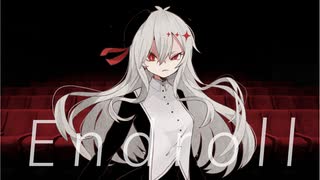 【UTAUカバー】エンドロール / ゲキヤク