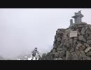 奥穂高岳に登ってみた。