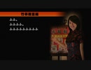 ♯４１『428 ～封鎖された渋谷で～』Steam版