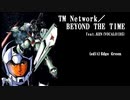 【逆襲のシャア】TM Network／BEYOND THE TIME feat.Ken(VOCALOID5)