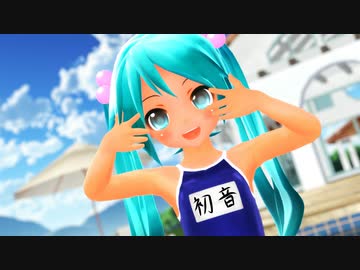 【MMD】ぷちあぴミクで「今好きになる。」