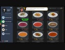 こんなはずじゃなかったお料理教室 #1【Cooking Simlator】