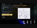 【PREY】まったりしたいはずなのに何か怖い 第17回 1/4 【実況】