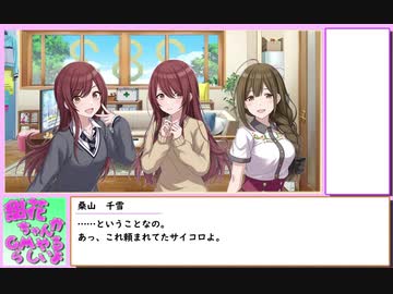 【第十次ウソm@s祭り】甜花ちゃんがＧＭやるらしいよ【ロードス島戦記RPG】