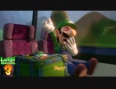【Switch】ルイージマンション3 をやる Part 1【初見】