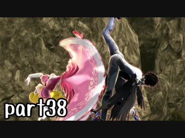 スマブラSP実況 part38【ノンケ対戦記☆VIPビッチの挑戦！ VSベヨネッタ】