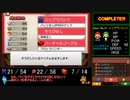 【ゆっくり実況】 マリルイRPG1DX アイテムコンプを目指す 【Part8】