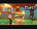 【実況】健康のために