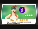 165センチ85.1キロ！痩せろ！！ リングフィットアドベンチャー [Day6]