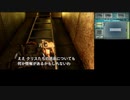 【ホラゲ実況】ポケモン実況界のビビりがBIOHAZARD REVELATIONSをやるとこうなる #20