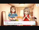 【キュー！】陽菜が推しじゃなくなりそうになったんだが part7【CUE! 実況】