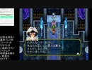 【生配信アーカイブ】幻想水滸伝1ほぼ初見プレイ　2日目