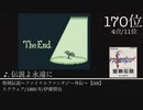 みんなで決める泣き曲ランキング　Part1