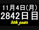 【1日1実績】死神のフェリックス　#2【Xbox360/XboxOne】