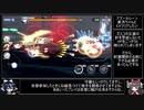 アズールレーンにプロの実況と解説をつけてみた(EXTRA 爆音の「Polaris」)　前衛：新月単騎