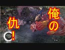 【MHWアイスボーン実況part6】水圧リベンジ