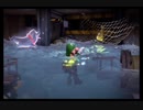 ルイージマンション３　プレイ動画　その２０